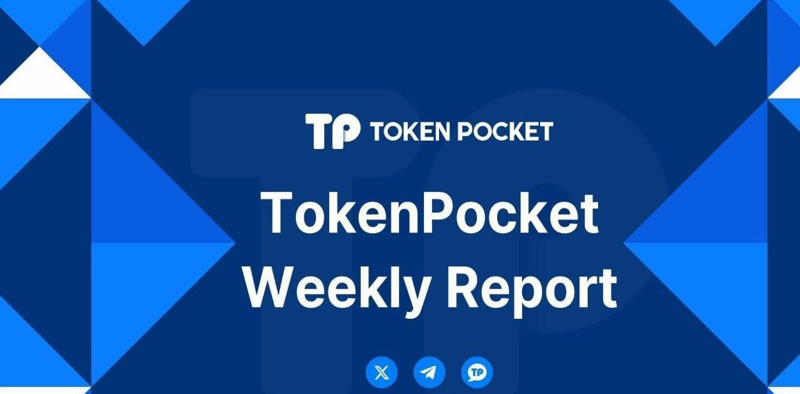 tokenpocket官方网站 tp安全官网-下载地址-功能介绍-用户评价